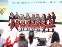 Копривщица - Тринадесети Национален събор на народното творчество - закриване - концерт