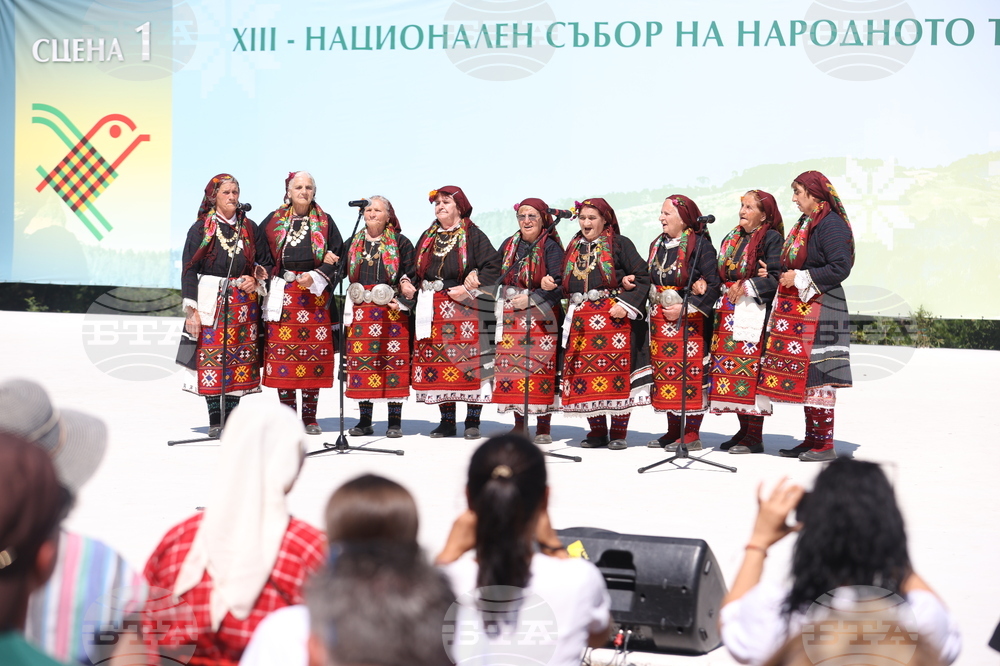 Копривщица - Тринадесети Национален събор на народното творчество - закриване - концерт