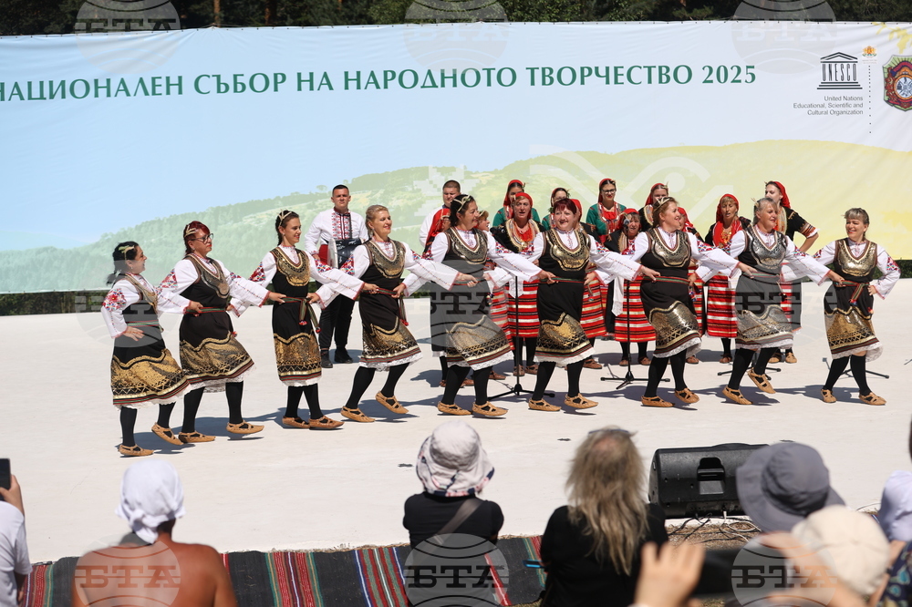 Копривщица - Тринадесети Национален събор на народното творчество - закриване - концерт