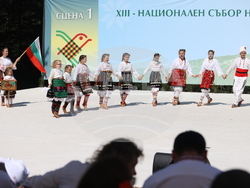 Копривщица - Тринадесети Национален събор на народното творчество - закриване - концерт