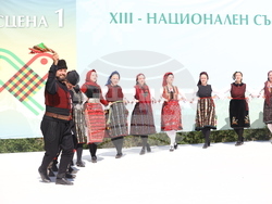 Копривщица - Тринадесети Национален събор на народното творчество - закриване - концерт