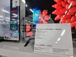 Ямбол - търговски обекти - двойно етикетиране - лев/евро