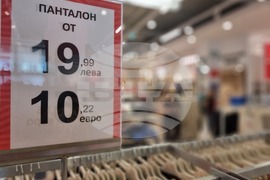 Ямбол - търговски обекти - двойно етикетиране - лев/евро