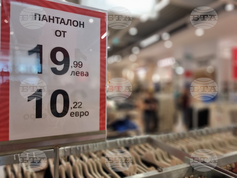 Ямбол - търговски обекти - двойно етикетиране - лев/евро