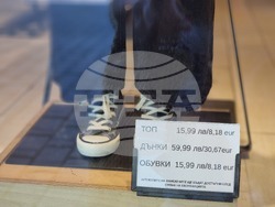 Ямбол - търговски обекти - двойно етикетиране - лев/евро