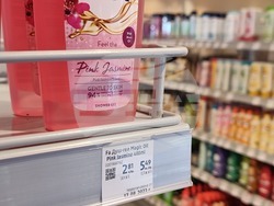 Ямбол - търговски обекти - двойно етикетиране - лев/евро