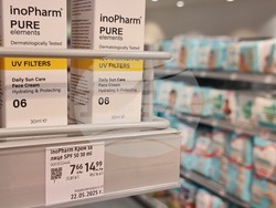 Ямбол - търговски обекти - двойно етикетиране - лев/евро