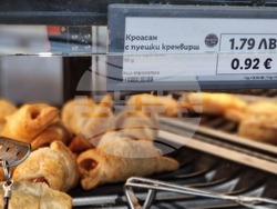 Ямбол - търговски обекти - двойно етикетиране - лев/евро