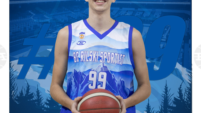 Баскетболистът Иван Димитров ще бъде част от Рилски спортист и през новия сезон