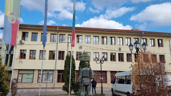 Община Трън търси кандидати за доброволното си формирование