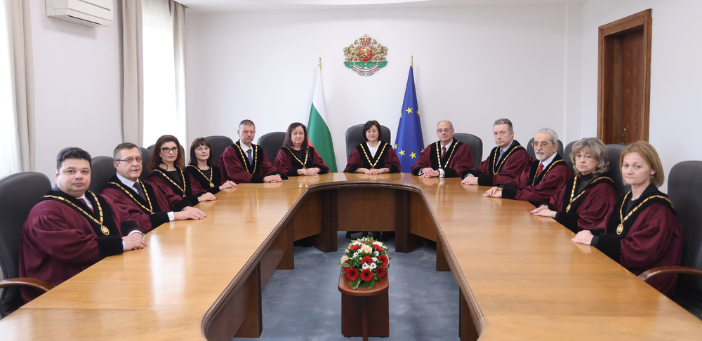 Конституционният съд на Република България и Съдът на Европейския съюз организират престижен форум в София