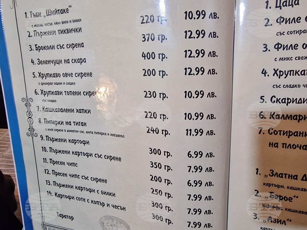 Стара Загора - търговски обекти - двойно етикетиране - лев-евро