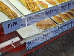 Стара Загора - търговски обекти - двойно етикетиране - лев-евро