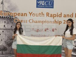 Снимка: Шах клуб "Сините камъни"