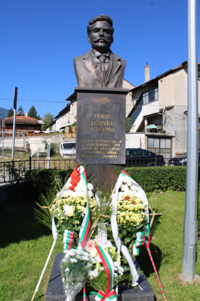Община Банско: Добринище отбеляза 122 години от Илинденско-Преображенската епопея