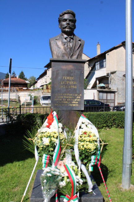 Община Банско: Добринище отбеляза 122 години от Илинденско-Преображенската епопея
