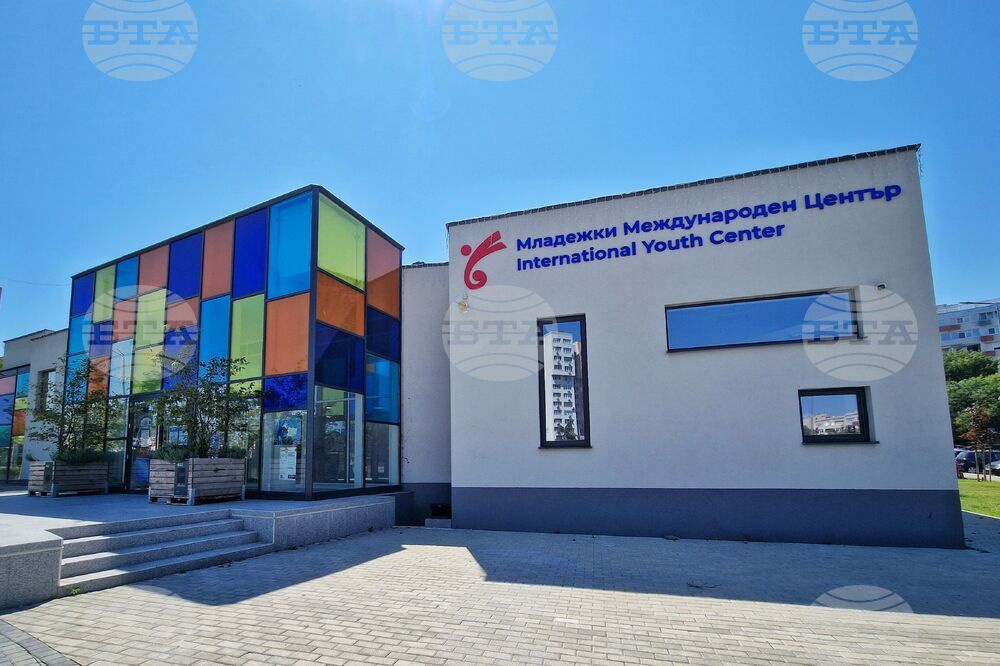 Бургас - Център за развитие на човешките ресурси - национална конференция