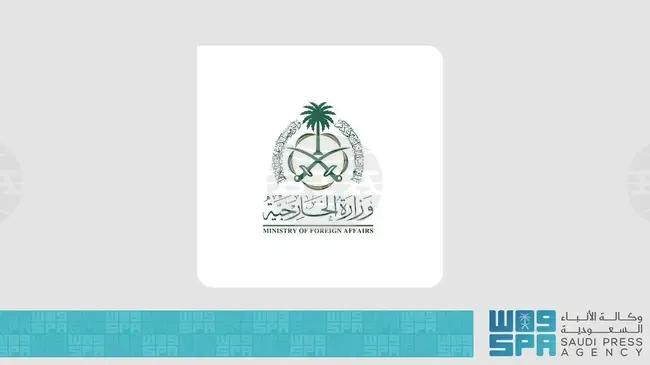 СПА: Саудитска Арабия приветства намерението на Австралия и Нова Зеландия да признаят Палестина 