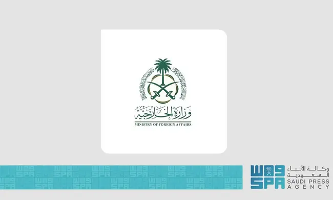 СПА: Саудитска Арабия приветства намерението на Австралия и Нова Зеландия да признаят Палестина 