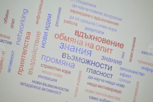 Целим намаляване на бедността и неравенството в България, посочват от Програма „Развитие на човешките ресурси“