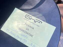 Снимка: Община Стара Загора 