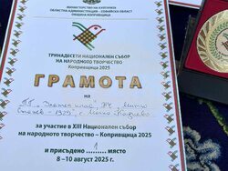 Снимка: Община Стара Загора 