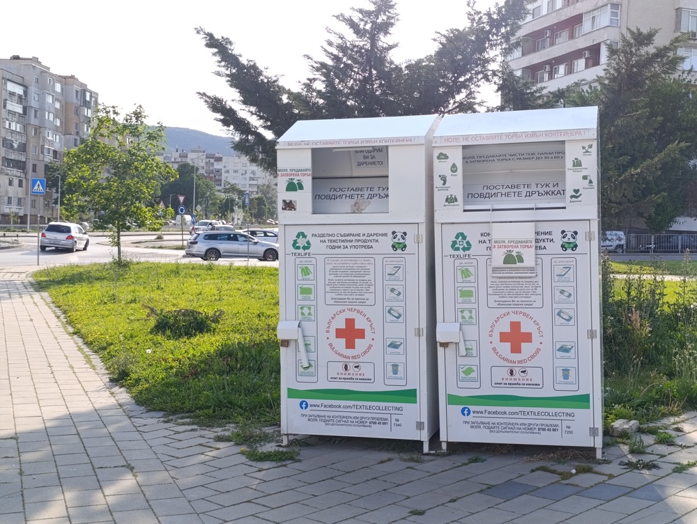Община Шумен организира кампания за предаване на стари дрехи и други текстилни продукти на 23 август