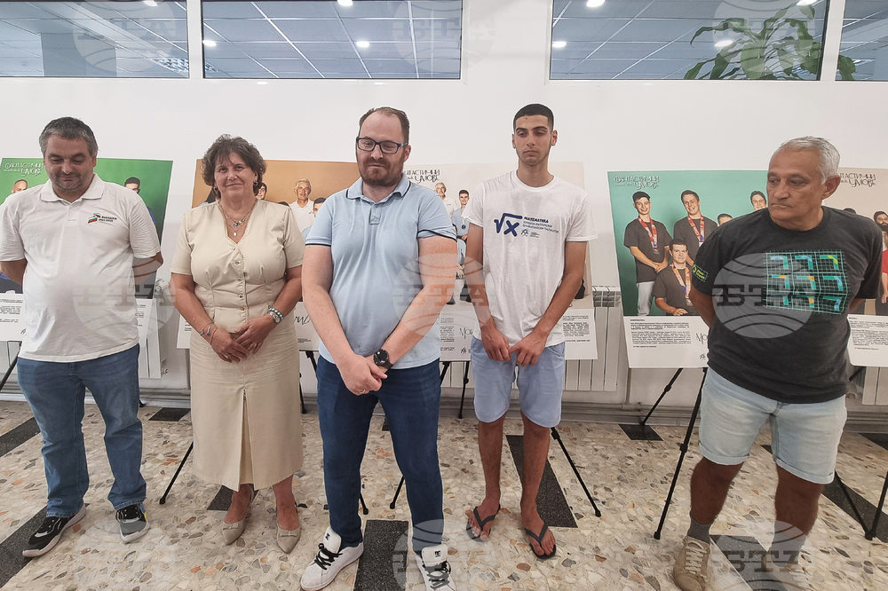 Плевен - „Моите будители" - фотоизложба