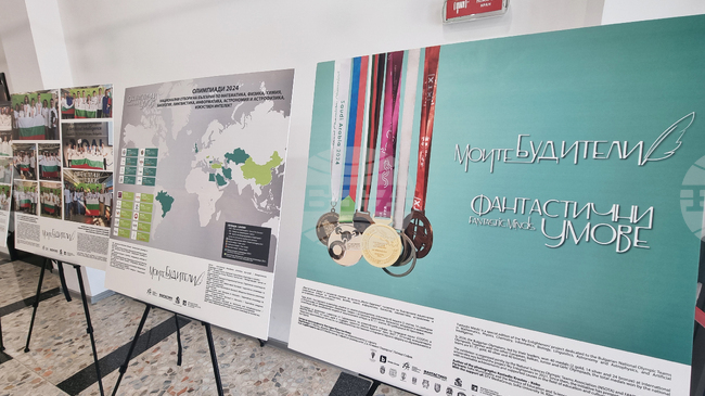 Fantastic Minds Travelling Exhibition Opens at Bulgarian Embassy in Dublin