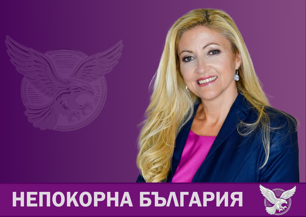 Позиция на Мая Александрова, член на ръководството на "Непокорна България"