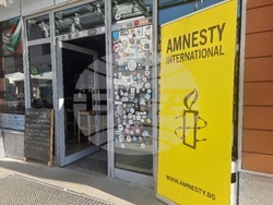 Бургас - "Амнести интернешънъл" - представяне