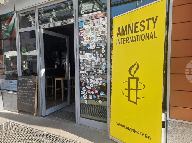 Бургас - "Амнести интернешънъл" - представяне