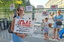 Варна - протест