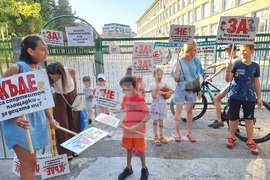 Варна - протест