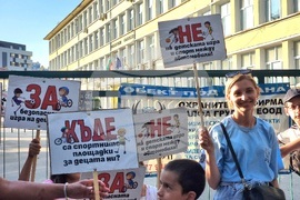 Варна - протест