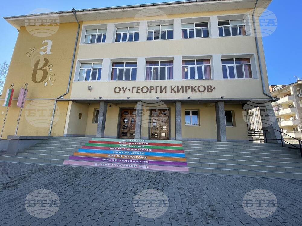 Нови учебни предмети и интердисциплинарни модули ще бъдат въведени в две училища в Казанлък