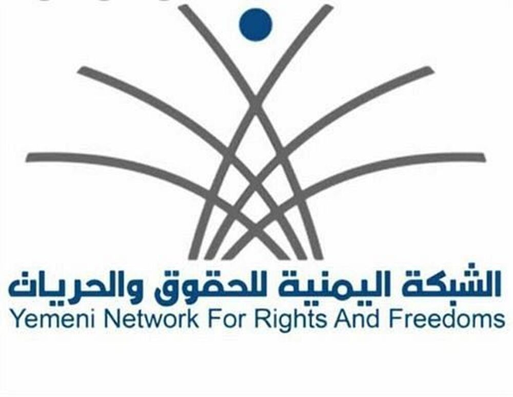 САБА: Йеменската мрежа за права и свободи е документирала стотици престъпления, извършени от хусите