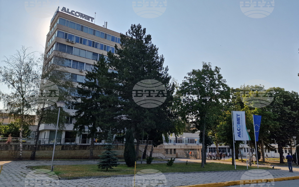 Шумен - "Алкомет" АД - Избирам България