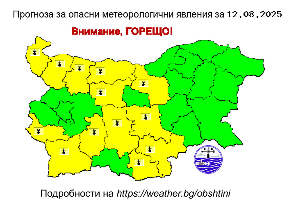 Code Yellow for High Temperatures Issued for 13 Regions