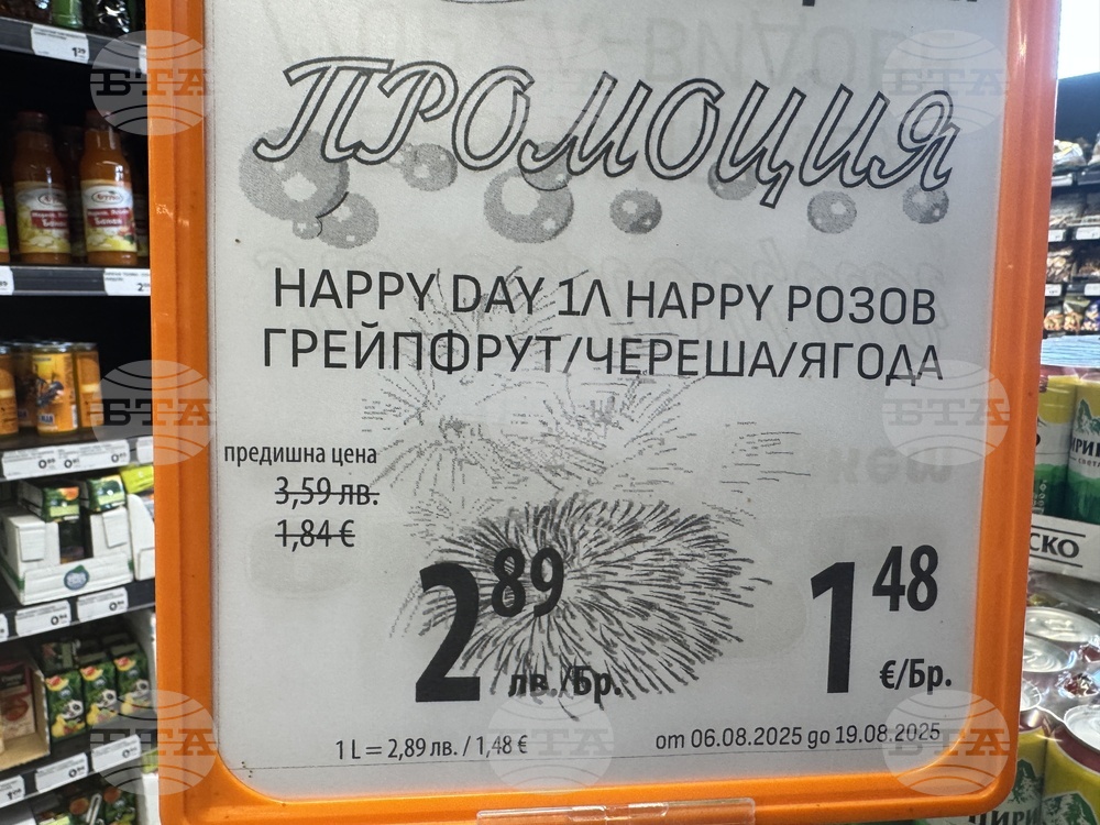 В повечето търговски обекти в Казанлък е въведено двойното изписване на цените, изискването затруднява предимно малките търговци