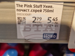 Казанлък - търговски обекти - цени - лев - евро