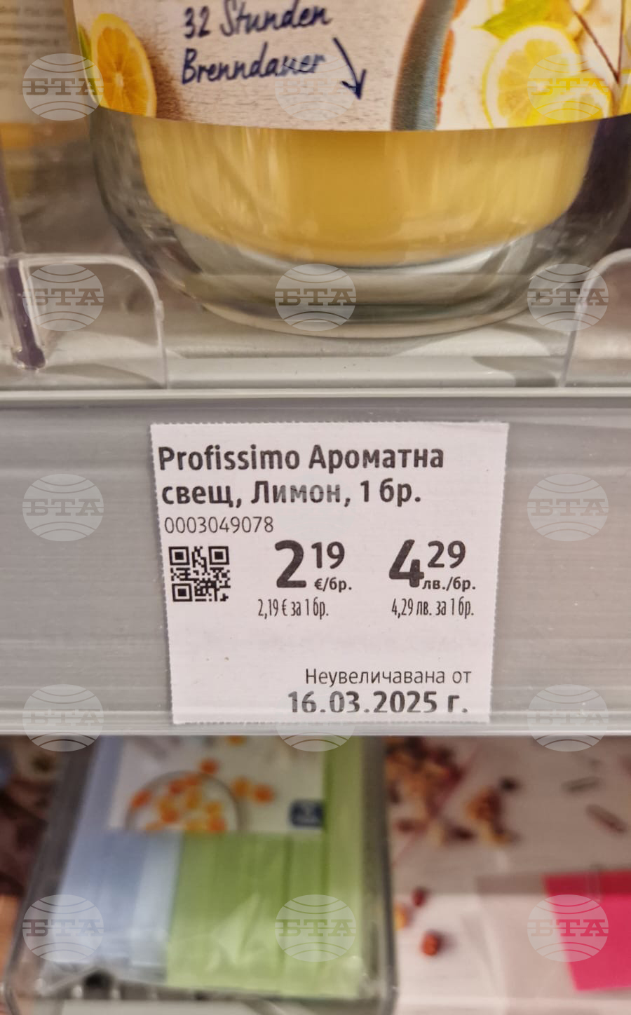 Казанлък - търговски обекти - цени - лев - евро