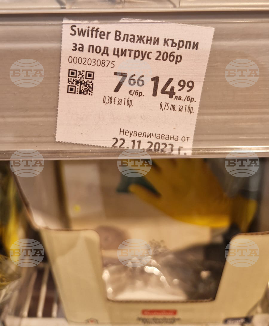 Казанлък - търговски обекти - цени - лев - евро