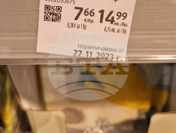 Казанлък - търговски обекти - цени - лев - евро