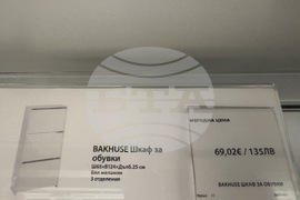Казанлък - търговски обекти - цени - лев - евро