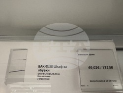 Казанлък - търговски обекти - цени - лев - евро