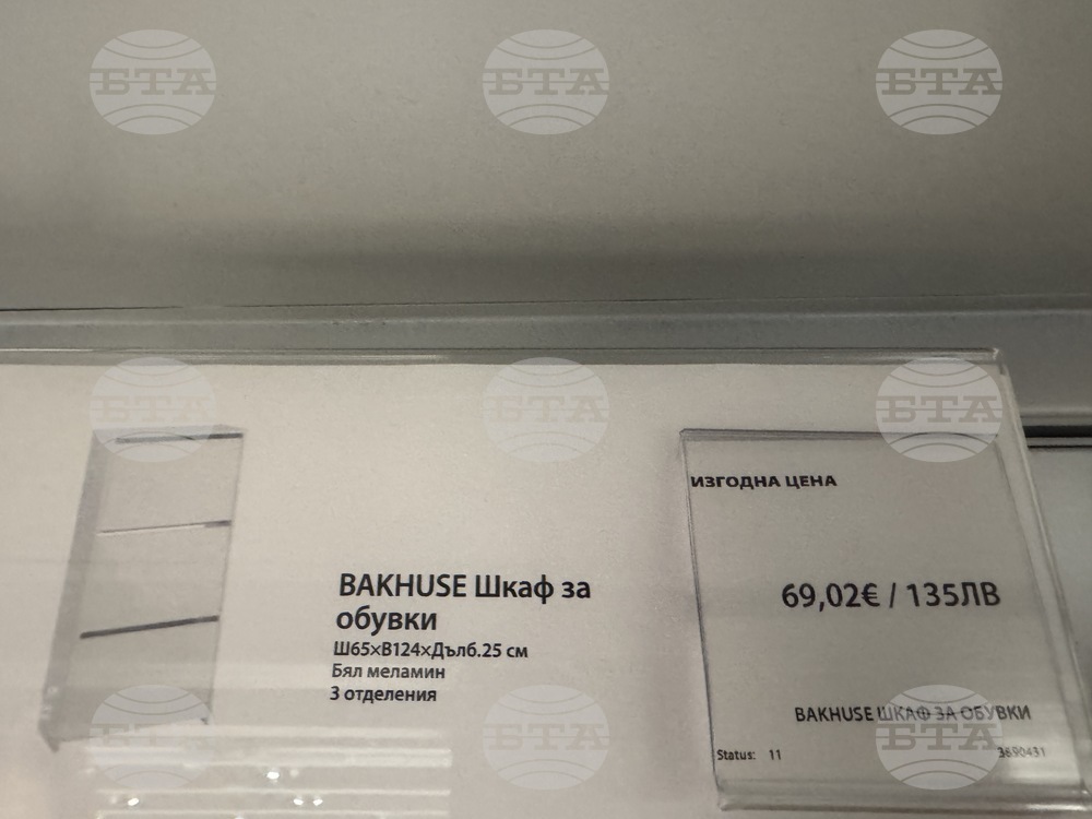 Казанлък - търговски обекти - цени - лев - евро