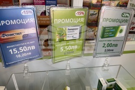 Казанлък - търговски обекти - цени - лев - евро