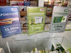 Казанлък - търговски обекти - цени - лев - евро