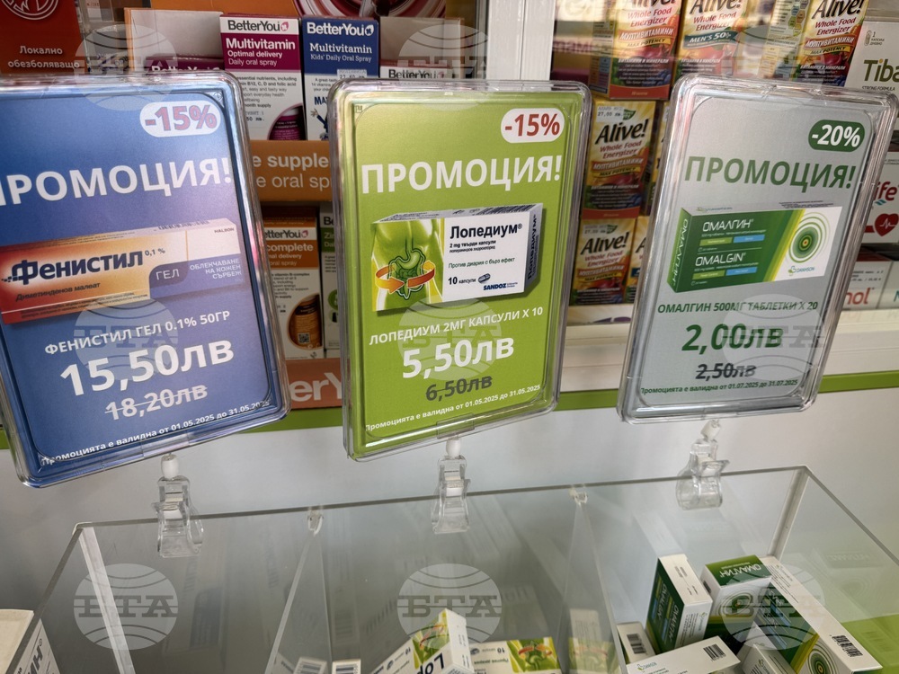 Казанлък - търговски обекти - цени - лев - евро